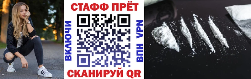 Где купить наркоту Новодвинск Конопля  Вейп ТГК  APVP  Псилоцибиновые грибы  МЕТАМФЕТАМИН  Гашиш  Кокаин  Мефедрон 