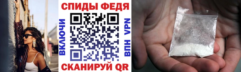 АМФЕТАМИН Розовый  Новодвинск 
