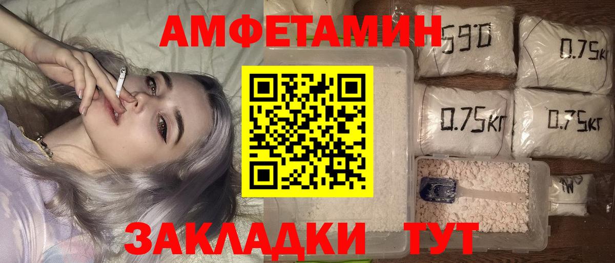АМФ 98%    сайт  сайты даркнета официальный сайт  Вход с VPN  Новодвинск 