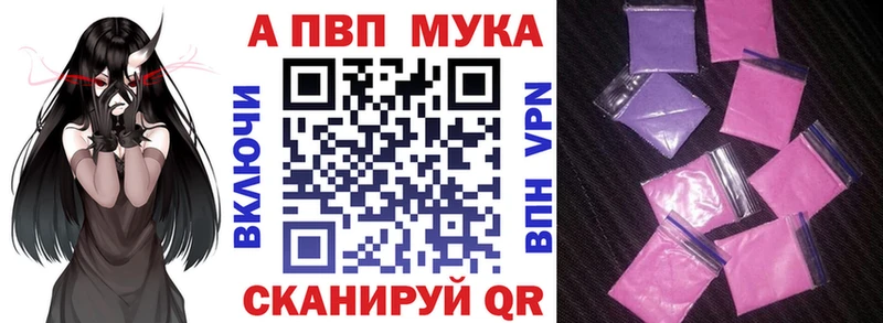 А ПВП кристаллы  blacksprut сайт  Новодвинск 