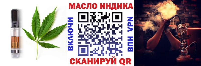 Печенье с ТГК конопля  магазин    Новодвинск 