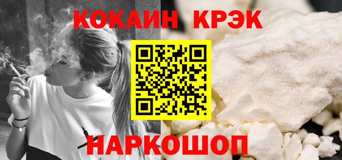 Cocaine Columbia Новодвинск