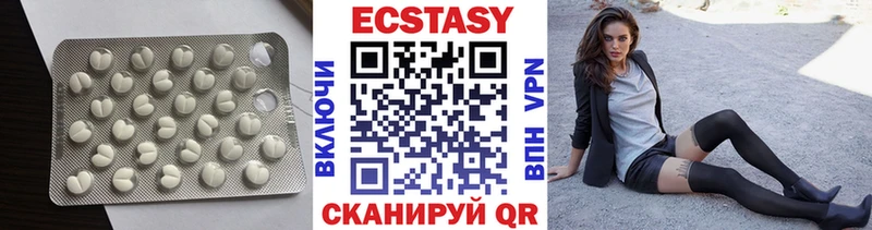 ЭКСТАЗИ XTC  сколько стоит  Новодвинск 