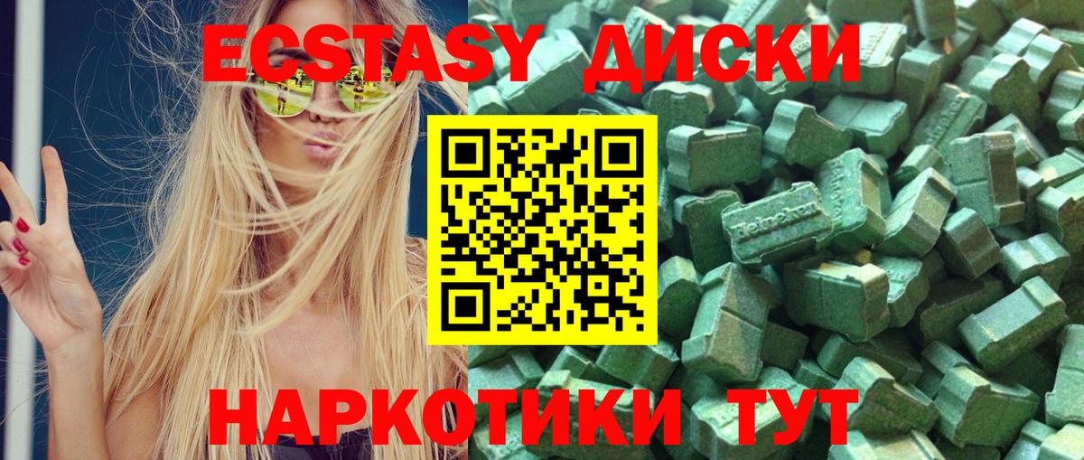 ЭКСТАЗИ TESLA Новодвинск