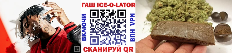 ГАШИШ 40% ТГК  Новодвинск 