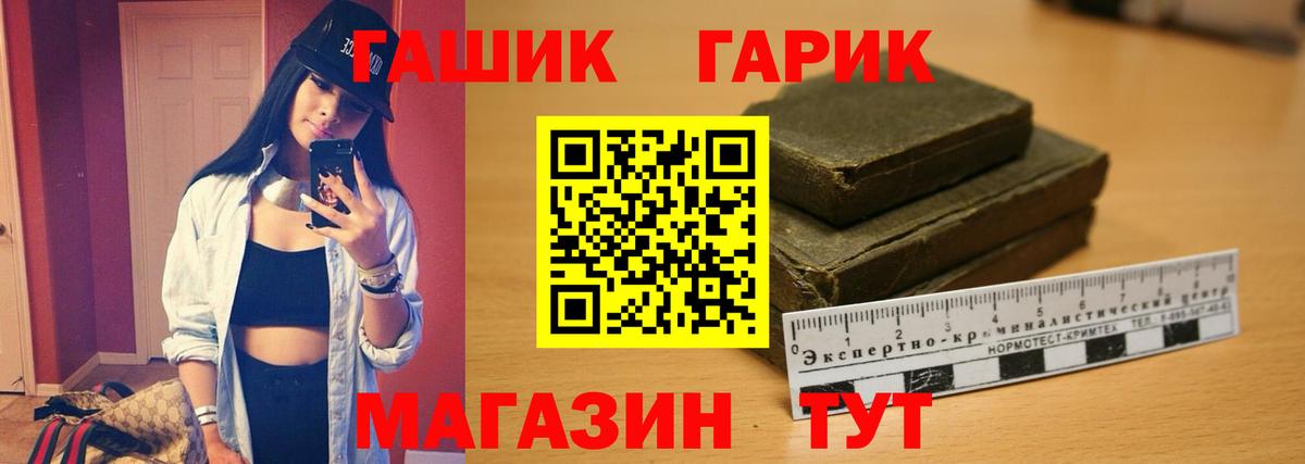 Новодвинск  ГАШ  Вход с VPN  Гашиш ice o lator 