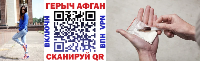 где можно купить наркотик  omg ТОР  Героин хмурый  Новодвинск 