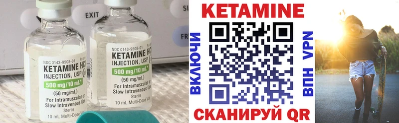 КЕТАМИН ketamine  ссылка на мегу ссылка  маркетплейс какой сайт  Новодвинск 