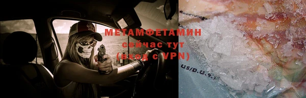 гидра Армянск