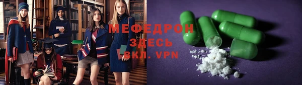 гидра Армянск