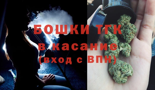 бошки Арсеньев
