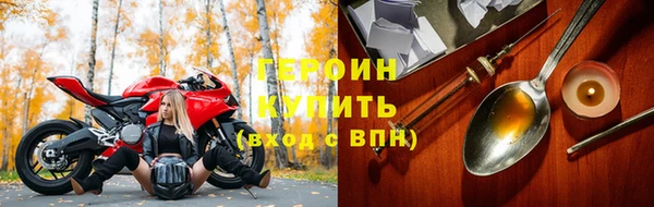 бошки Арсеньев