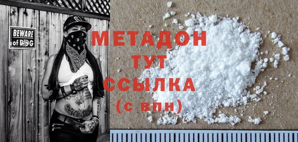 гидра Армянск