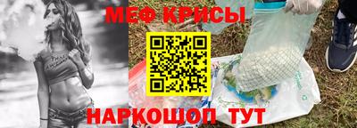 мдма Северобайкальск