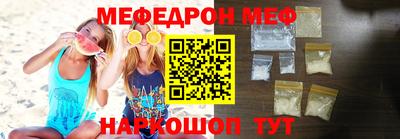 альфа пвп Рыбинск