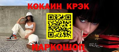 каннабис Севастополь