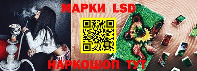 каннабис Севастополь
