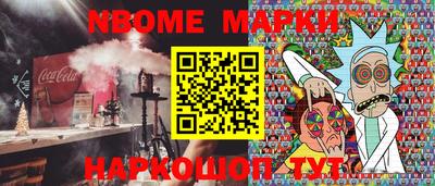 героин Рузаевка