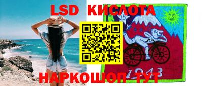 альфа пвп Рыбинск