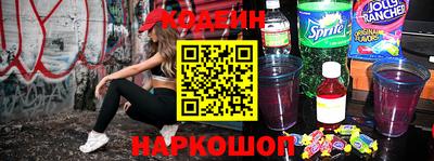 альфа пвп Рыбинск