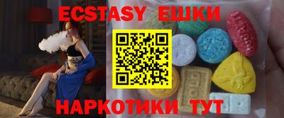альфа пвп Рыбинск