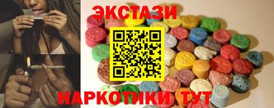 альфа пвп Рыбинск