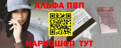 героин Рузаевка