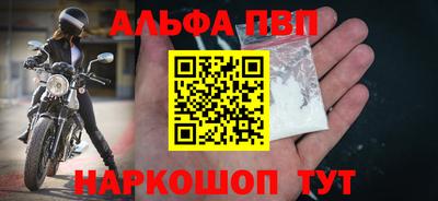 героин Рузаевка