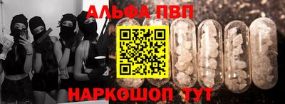 каннабис Севастополь