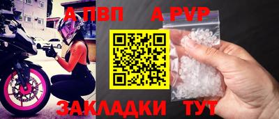 тгк Свободный