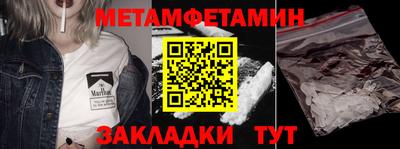 альфа пвп Рыбинск