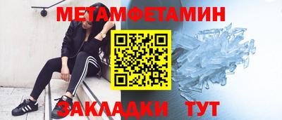 мдма Северобайкальск