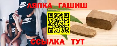 альфа пвп Рыбинск
