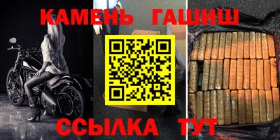 гашиш Рязань