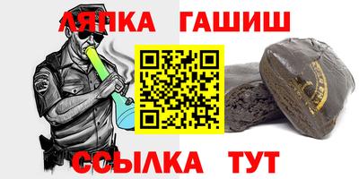 гашиш Рязань