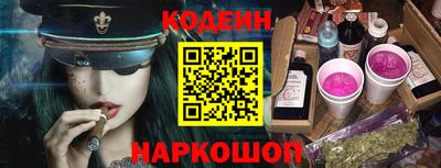 альфа пвп Рыбинск