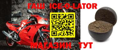 гашиш Рязань