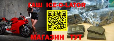 героин Рузаевка