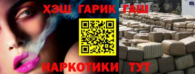 гашиш Рязань