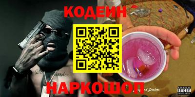 героин Рузаевка