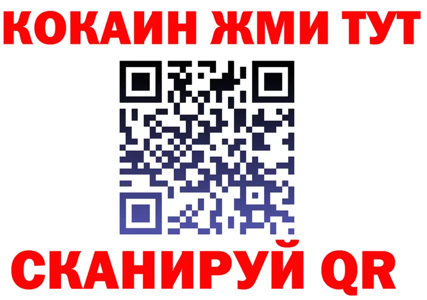 КЕТАМИН VHQ ссылка площадка гидра Новодвинск