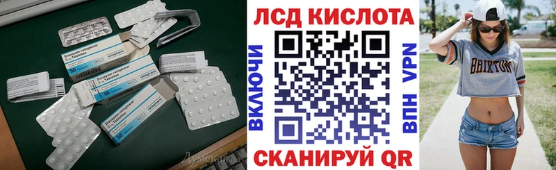 LSD-25 экстази ecstasy  закладки  Новодвинск 