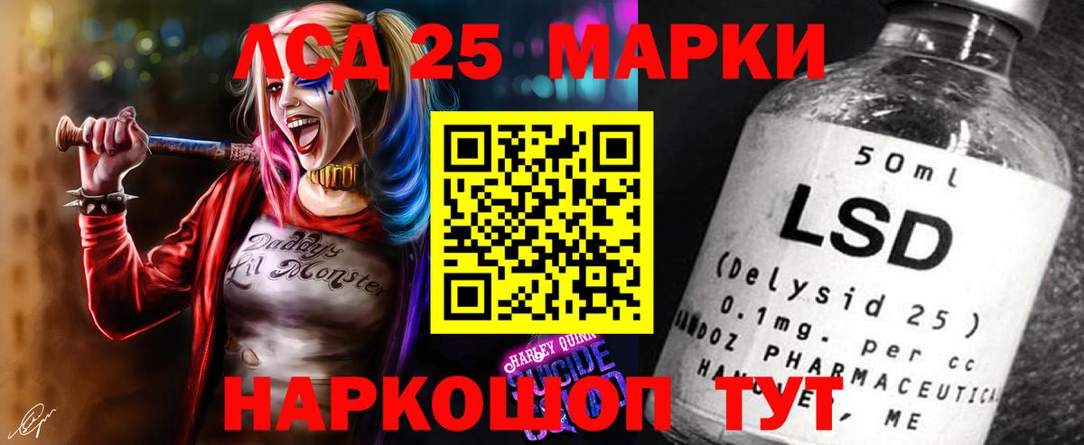 ЛСД экстази ecstasy  ЛСД экстази  Новодвинск  Вход с VPN  LSD-25 экстази кислота 