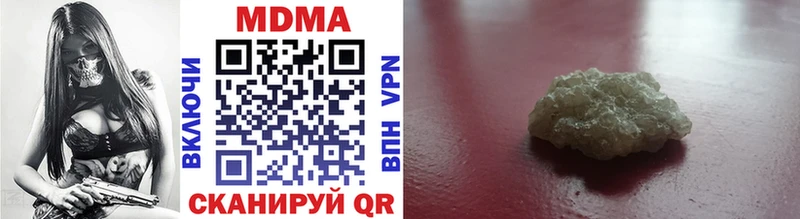 где продают наркотики  Новодвинск  МДМА VHQ 