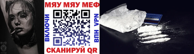 МЕФ мука  kraken рабочий сайт  darknet телеграм  Новодвинск 