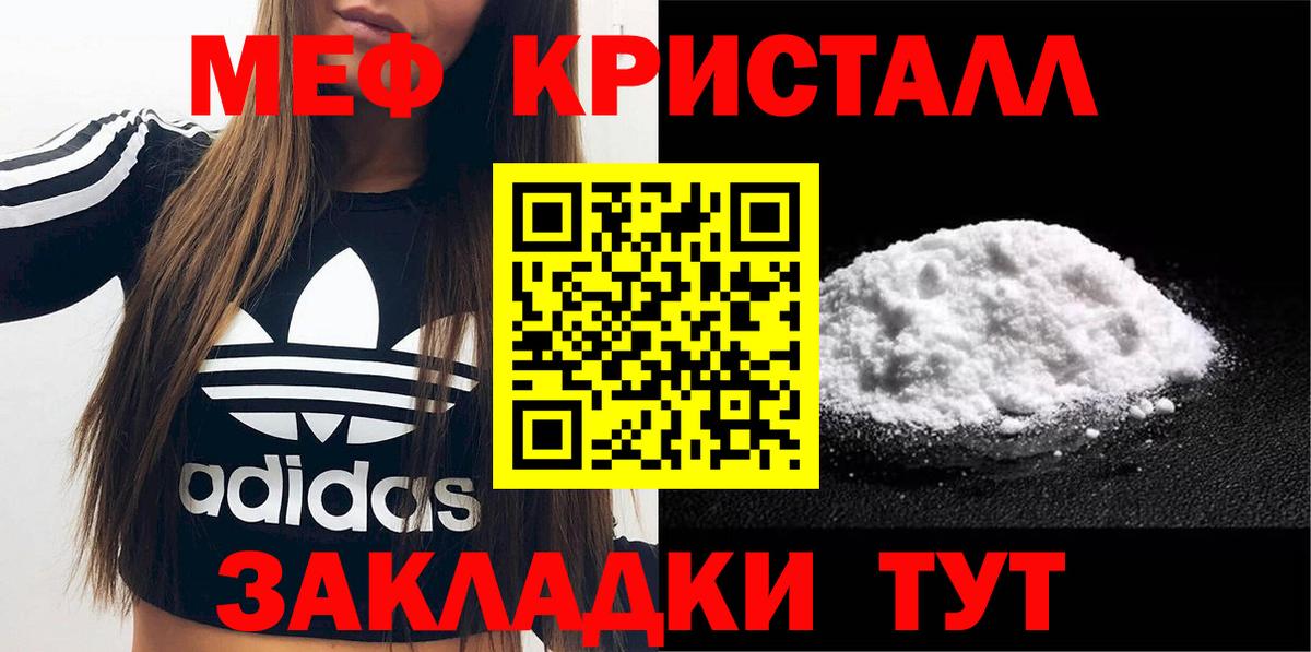 МЕФ мука Новодвинск
