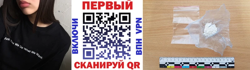Первитин пудра  KRAKEN вход  Новодвинск 