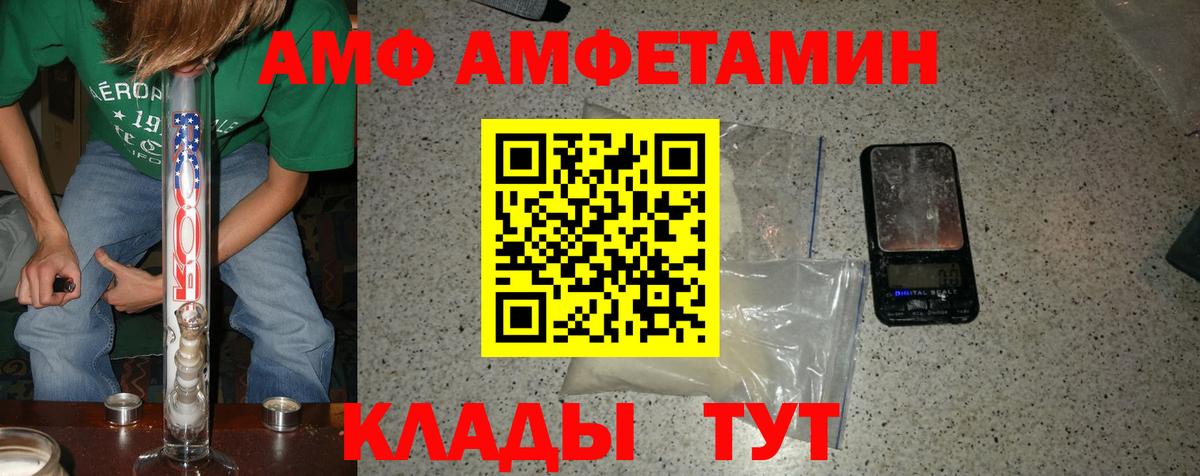 Новодвинск  Первитин  Вход с VPN  Метамфетамин мет 