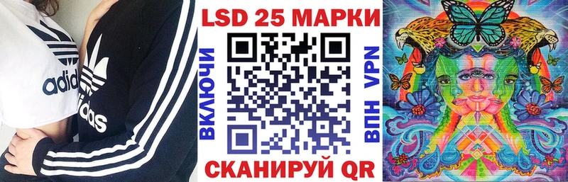 Марки 25I-NBOMe 1,5мг  что такое   Новодвинск 