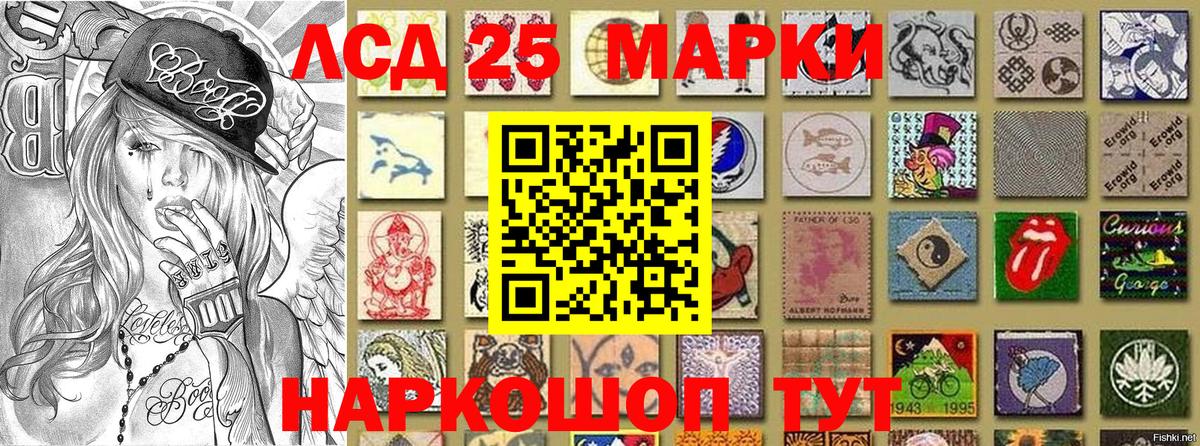 Марки N-bome 1,8мг  Вход с VPN  Марки N-bome 1,8мг  Марки 25I-NBOMe  Новодвинск 